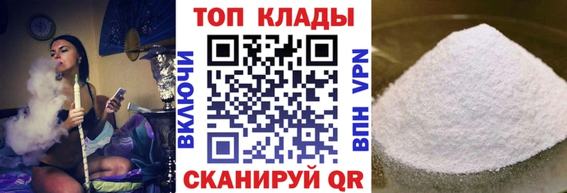 Купить закладку Канабис  Кокаин  Меф мяу мяу  Миасс