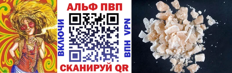 Alpha-PVP СК КРИС  Купить  Миасс 