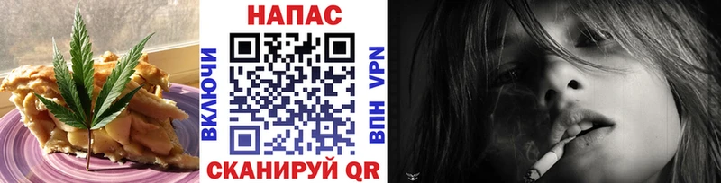 Canna-Cookies марихуана Миасс