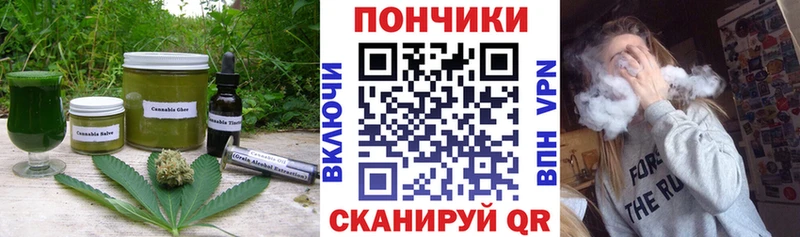 Canna-Cookies марихуана  Купить где  Миасс 