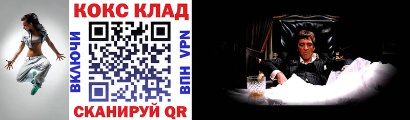 Купить где  Миасс  Cocaine Боливия 