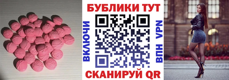 Купить где  Миасс  Ecstasy TESLA 