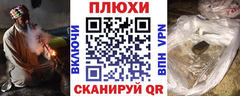 Купить закладки  Миасс  Гашиш убойный 