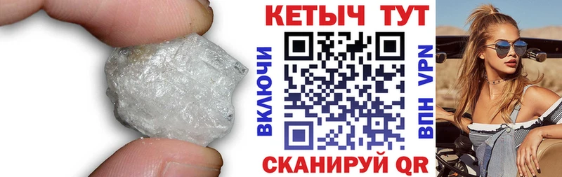Купить где  Миасс  Кетамин VHQ 