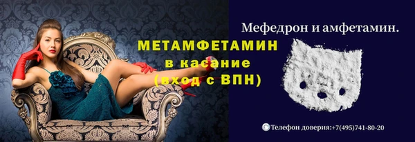 метамфетамин Михайловск
