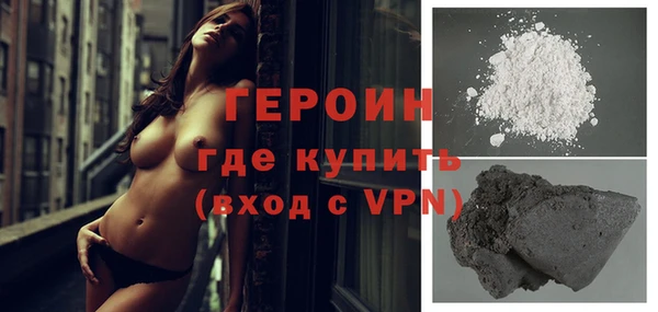 метамфетамин Михайловск