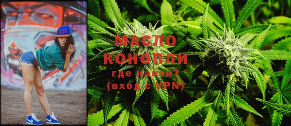 метамфетамин Михайловск