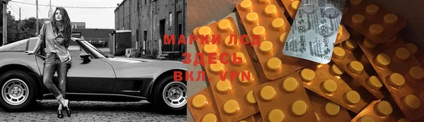 метамфетамин Михайловск