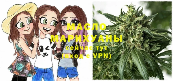 метамфетамин Михайловск