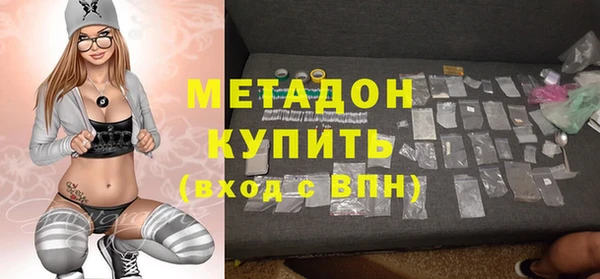 метамфетамин Михайловск