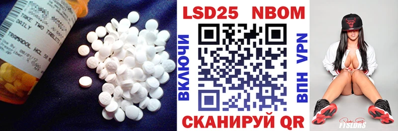 Купить закладки  Миасс  LSD-25 экстази ecstasy 