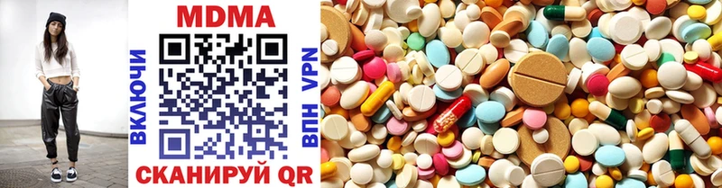 Купить закладки  Миасс  МДМА молли 