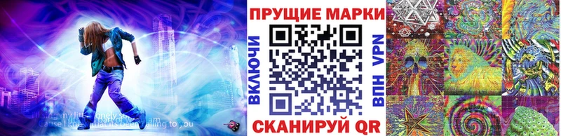 Купить где  Миасс  Марки NBOMe 1500мкг 