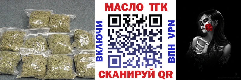 Дистиллят ТГК вейп с тгк  Купить где  Миасс 