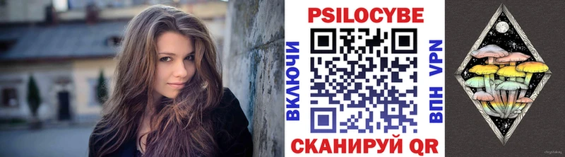 Псилоцибиновые грибы мухоморы  Купить где  Миасс 